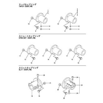 FIG 33. COUPLING(OPTIONAL)