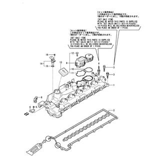 FIG 9. CYLINDER HEAD COVER